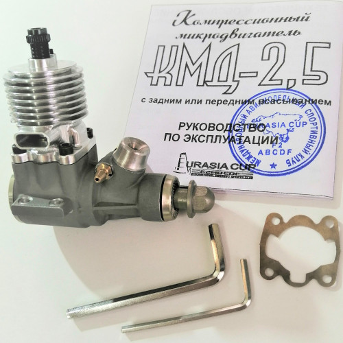 Compression micromotor KMD-2.5